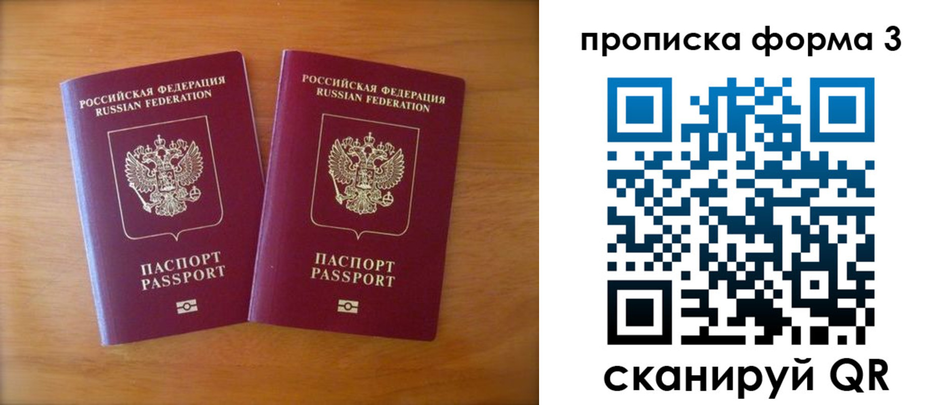 временная регистрация в квартире в Козельске