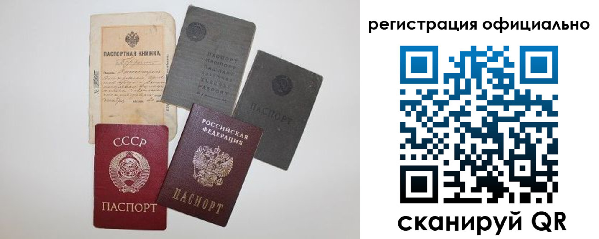 купить прописку в Козельске
